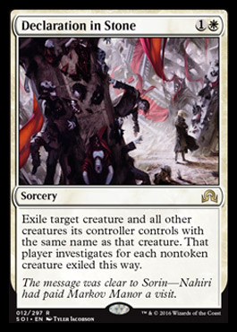 Magic MTG Excellent+ To the Slaughter ~ Shadows over Innistrad